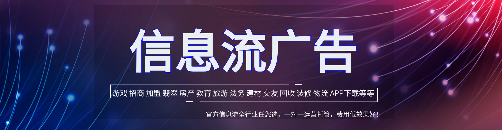 旗山知乎信息流