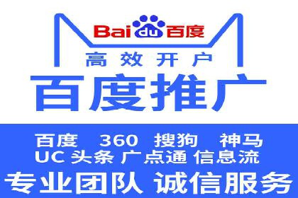 SEM竞价案例：如何降低广告成本
