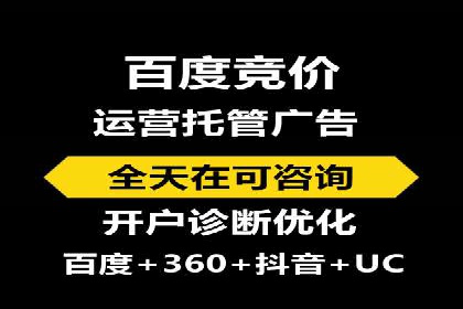 推广竞价实战经验：成功案例教你如何操作